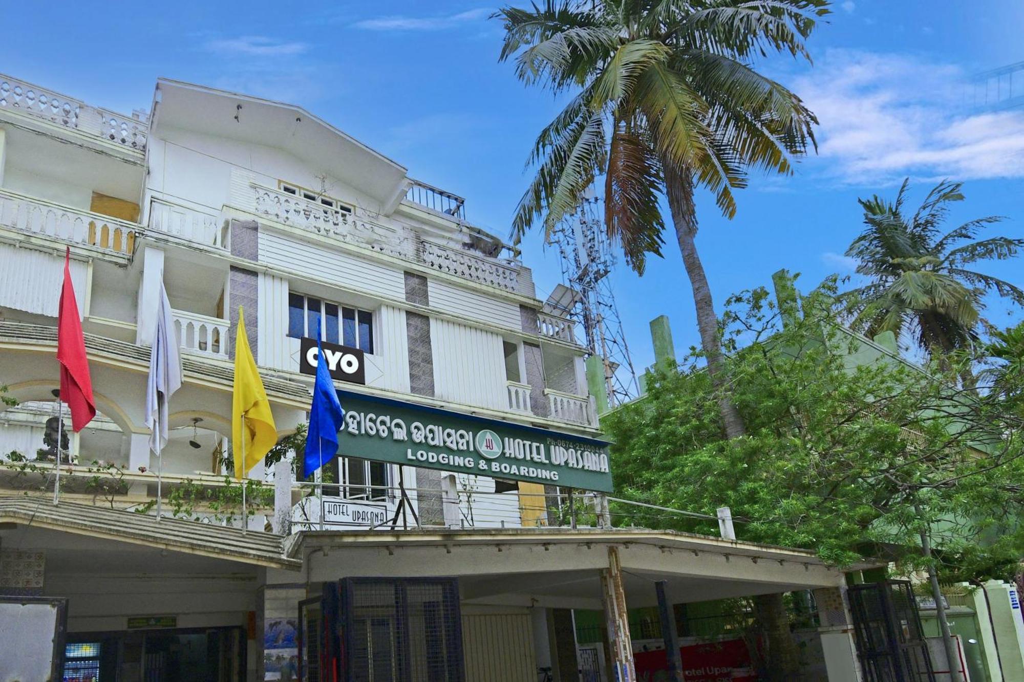 Hotel O Upasana Бхубанешвар Екстериор снимка