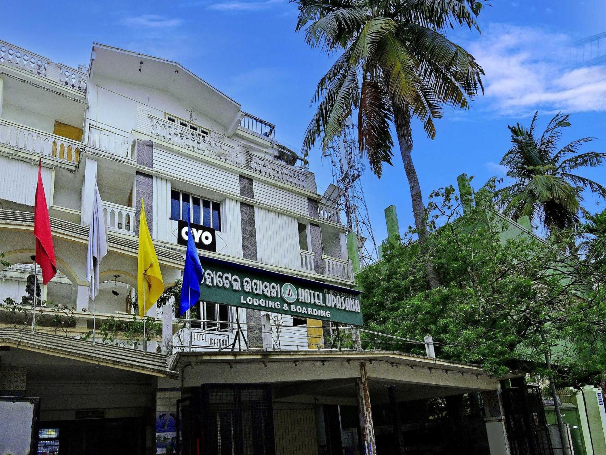Hotel O Upasana Бхубанешвар Екстериор снимка