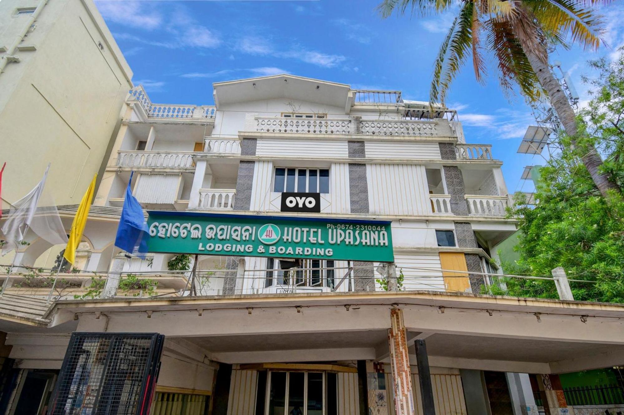 Hotel O Upasana Бхубанешвар Екстериор снимка